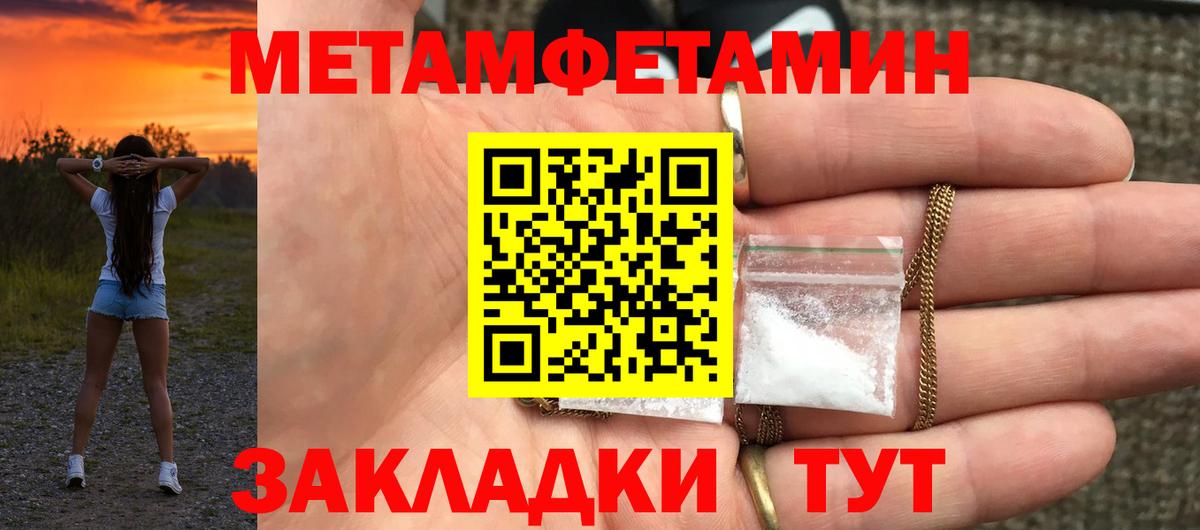 Спасск-Дальний  АМФЕТАМИН  Вход с VPN  АМФЕТАМИН 97% 