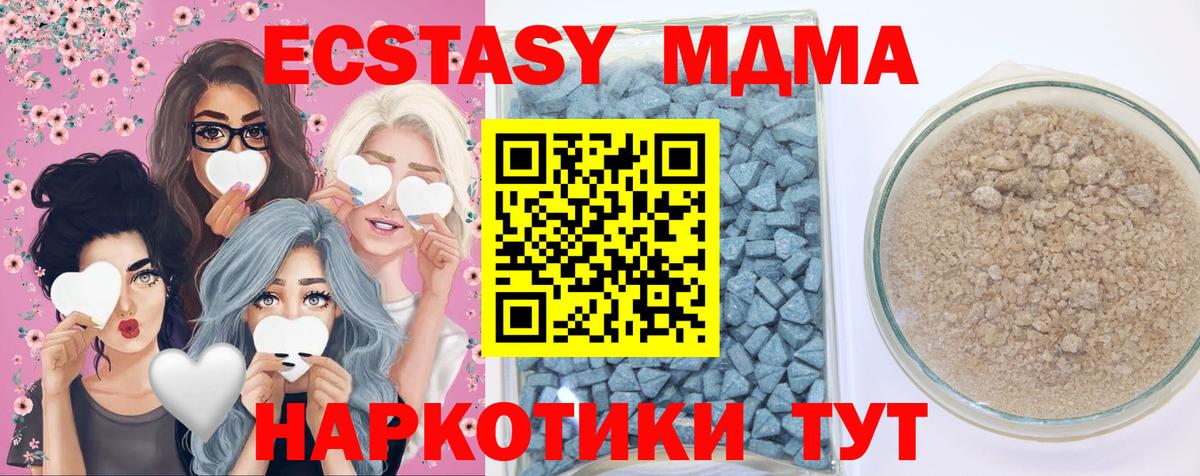 ЭКСТАЗИ 300 mg Спасск-Дальний