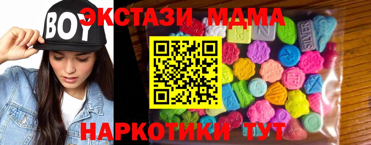 Спасск-Дальний  Ecstasy Дубай  Ecstasy Philipp Plein  Экстази  Вход с VPN 