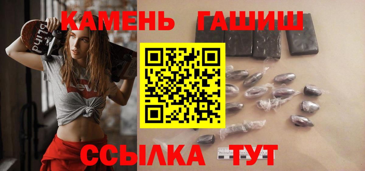 Гашиш Изолятор Спасск-Дальний