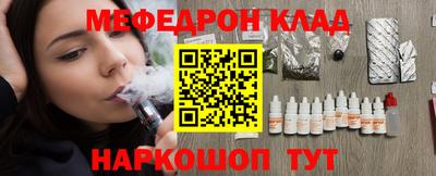 MDMA Бузулук