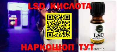 индика Будённовск