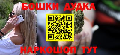 гашиш Бугуруслан