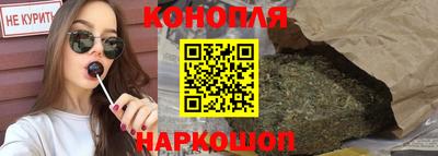 гашиш Бугуруслан