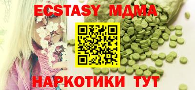 гашиш Бугуруслан