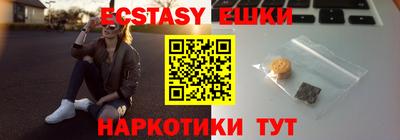 MDMA Бузулук
