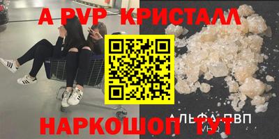 индика Будённовск