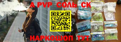 индика Будённовск