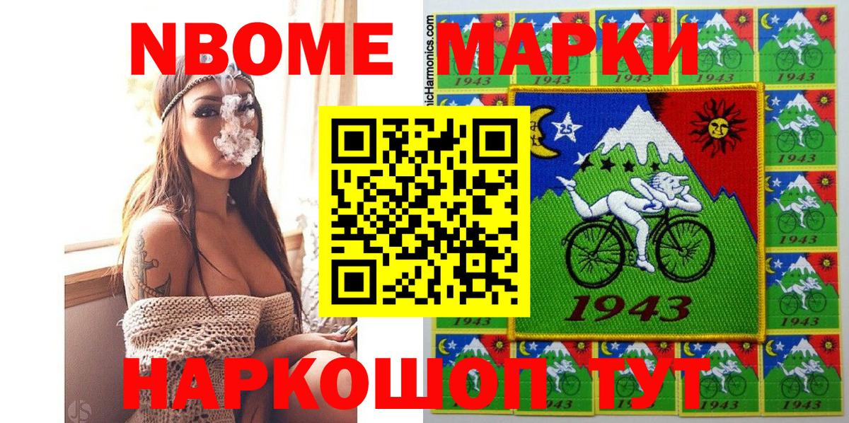 Спасск-Дальний  Наркотические марки 1,5мг  Наркотические марки 1,5мг  купить наркотик  Вход с VPN 