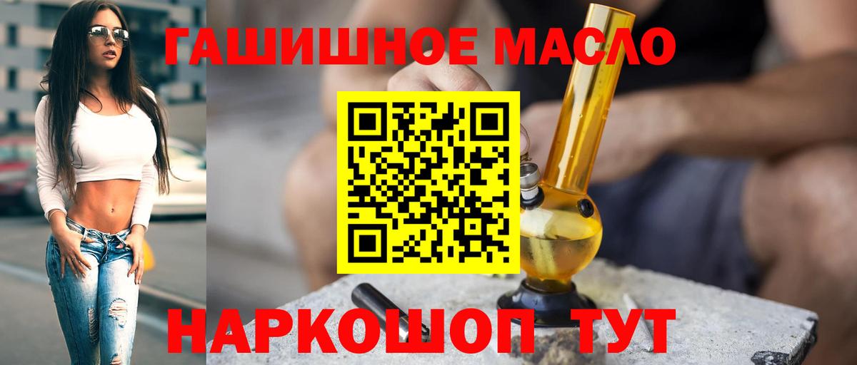 ТГК вейп Спасск-Дальний