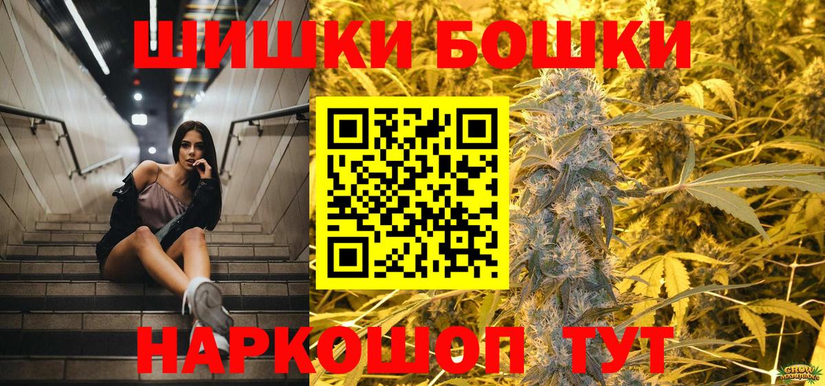 Каннабис гибрид Спасск-Дальний